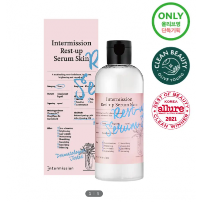 인터미션 레스트업 세럼스킨 290ml