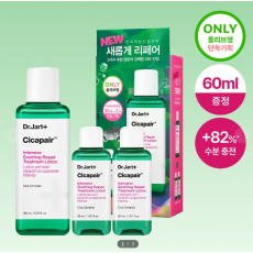 닥터자르트 시카페어 인텐시브 수딩 리페어 트리트먼트 로션 기획